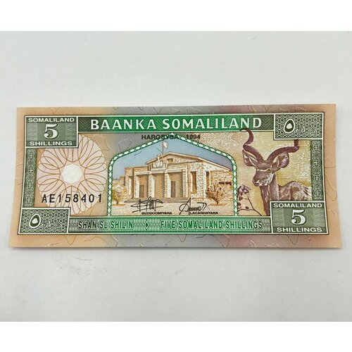 банкнота нигерия 2002 год 5 unc Банкнота 5 шиллингов Сомалиленд, 1994 год! UNC!
