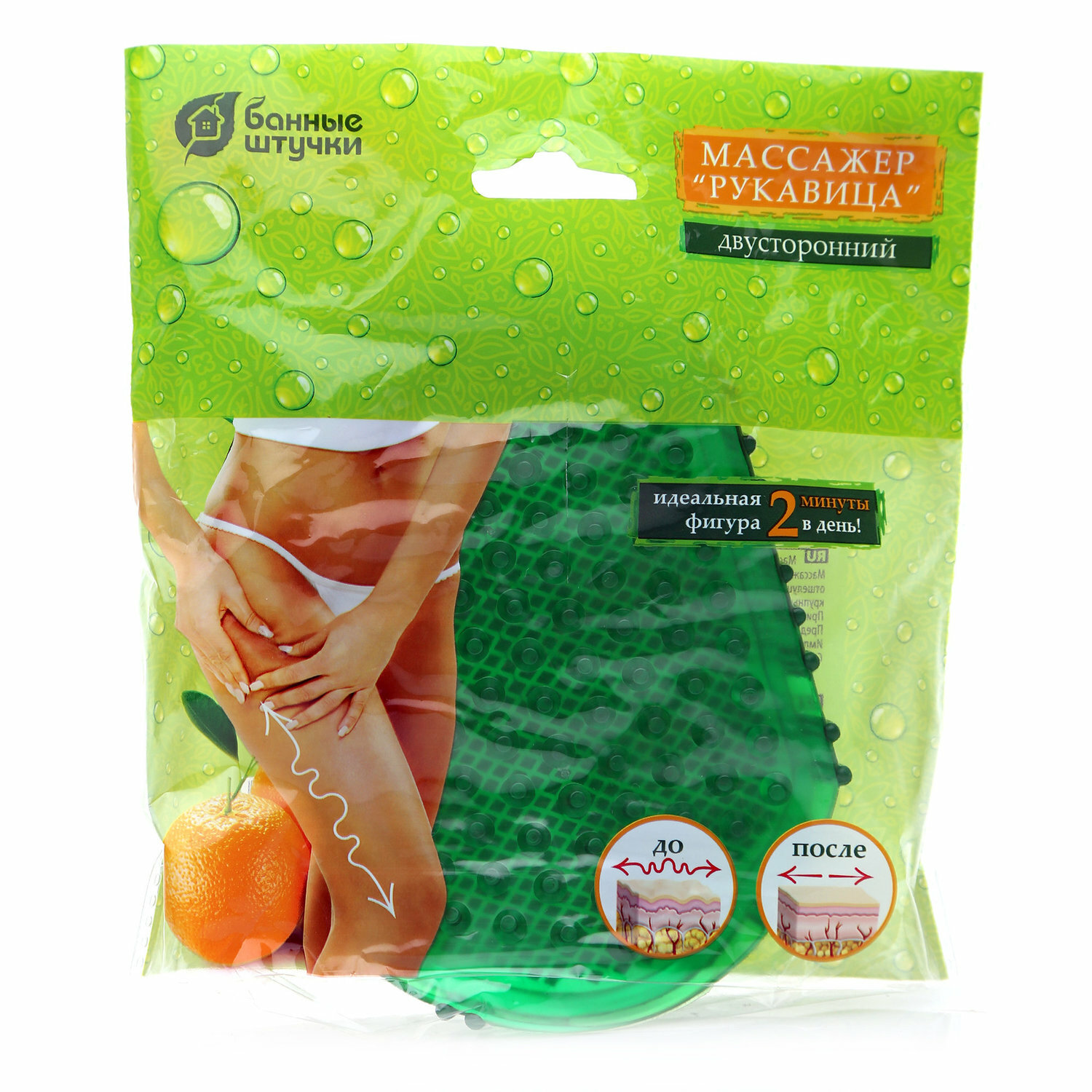 фото Массажер пластиковый двухсторонний, "Рукавица", 15х10,7х4 см, "Банные штучки" (40307) (банные штучки)