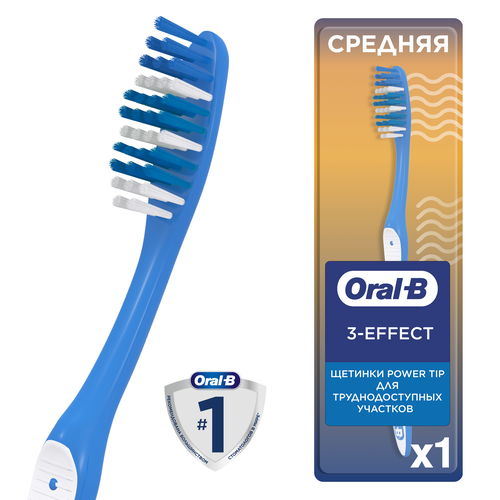 Зубная щетка Oral-B 