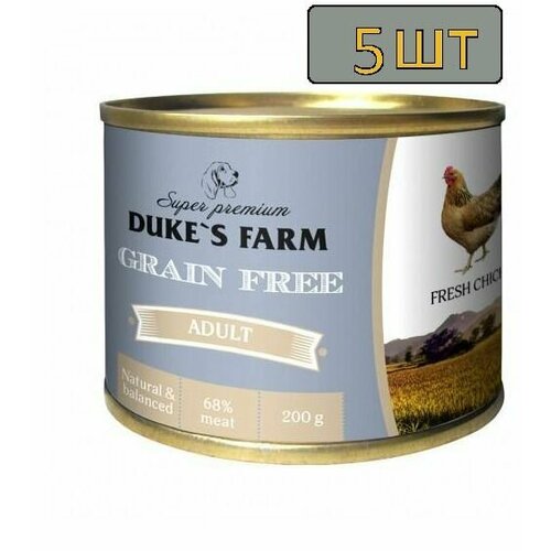 5 шт. DUKE'S FARM Grain Free Корм для собак беззерновой курица, клюква, шпинат банка 200гр.