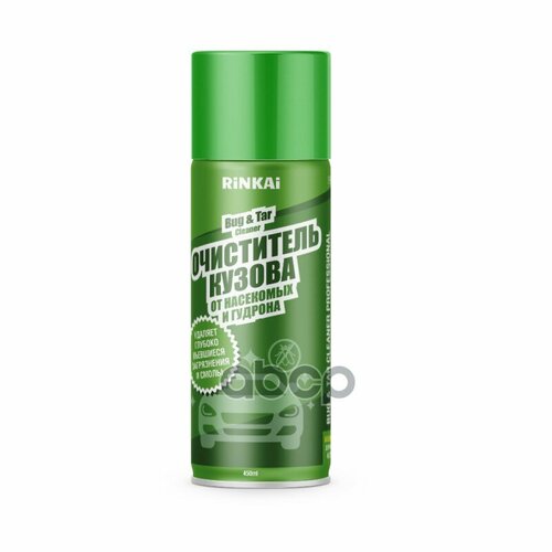 Очиститель Кузова Rinkai От Насекомых/Гудрона, Аэроз. 450Мл RINKAI арт. RC1103