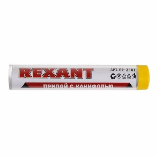 Припой с канифолью Rexant (09-3101)