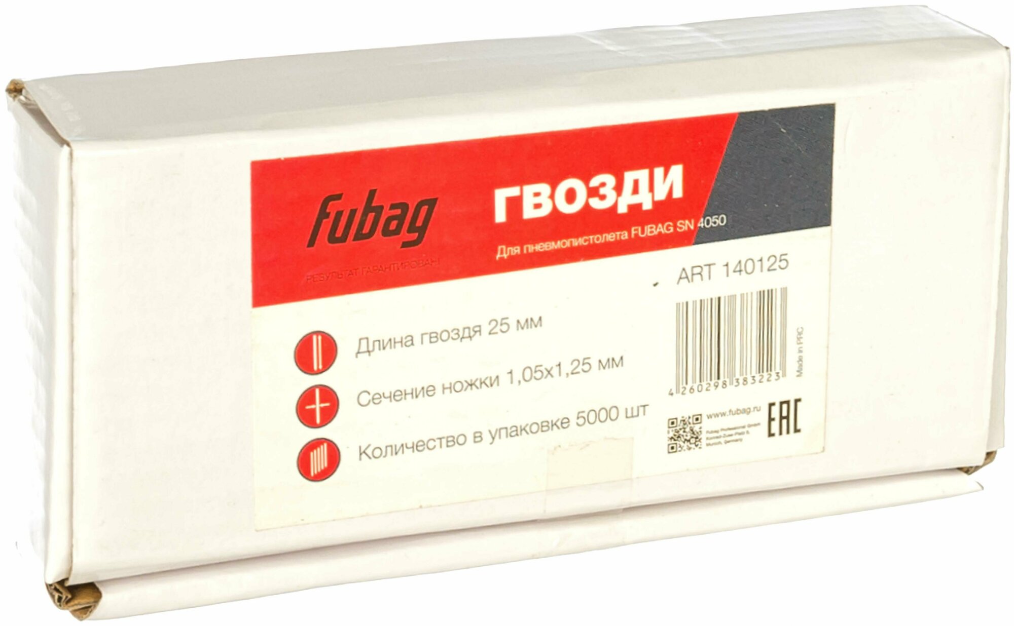 Гвозди для SN4050 FUBAG - фото №13