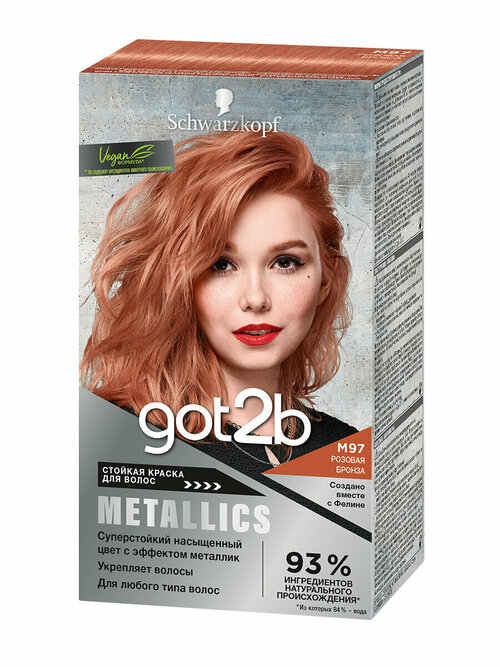 GOT2b Краска для волос Metallics, M97 розовая бронза, 142мл