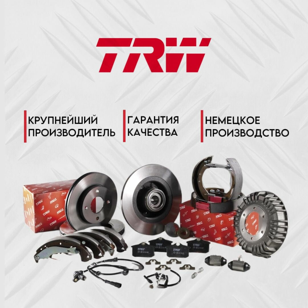 [GDB3311] TRW Колодки тормозные TRW Mazda 6 02, задние [GDB3311] комплект на ось - фото №18