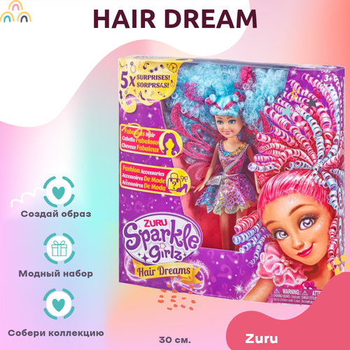 Кукла Zuru Sparkle Girls - Hair Dream Голубой 30 см игровой набор zuru sparkle grilz кукла на прогулке с собакой 10065z 2 собачки на поводке