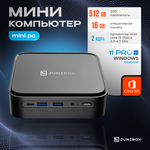 Мини ПК JuniBox x3 pro (Intel Core i3-1115G4 (3.0 ГГц), RAM 16 ГБ, SSD 512 ГБ, Intel HD Graphics 620, Windows 11 Pro), черный - изображение