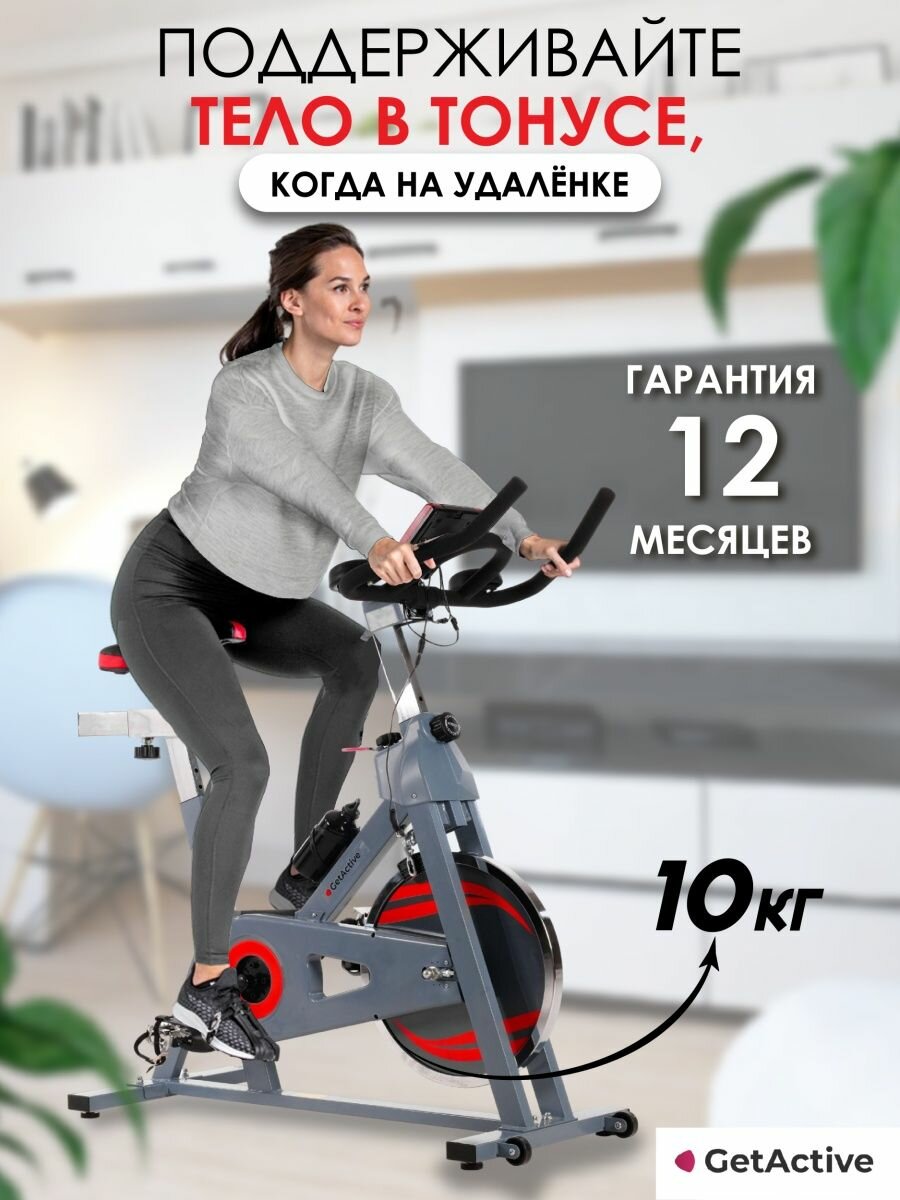 Велотренажер GetActive Wheel ES-703 10kg для спорта дома для ног кардио до 125 кг серый