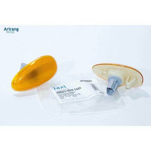 Повторитель Указателя Поворота Arirang арт ARG23-5028TAXI 324₽