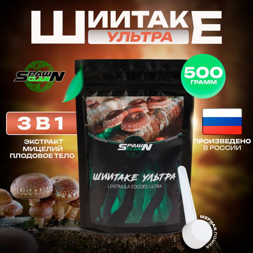 Шиитаке ультра 500г