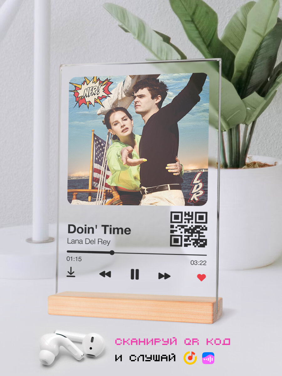 Музыкальный постер Лана дель Рей - Doin' Time
