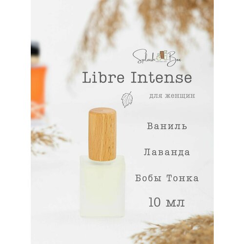 Libre Intense духи стойкие