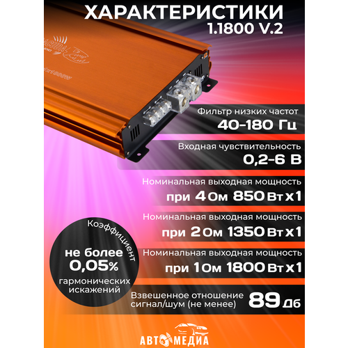 Автомобильный усилитель DL Audio Barracuda 11800 V2 1672000₽