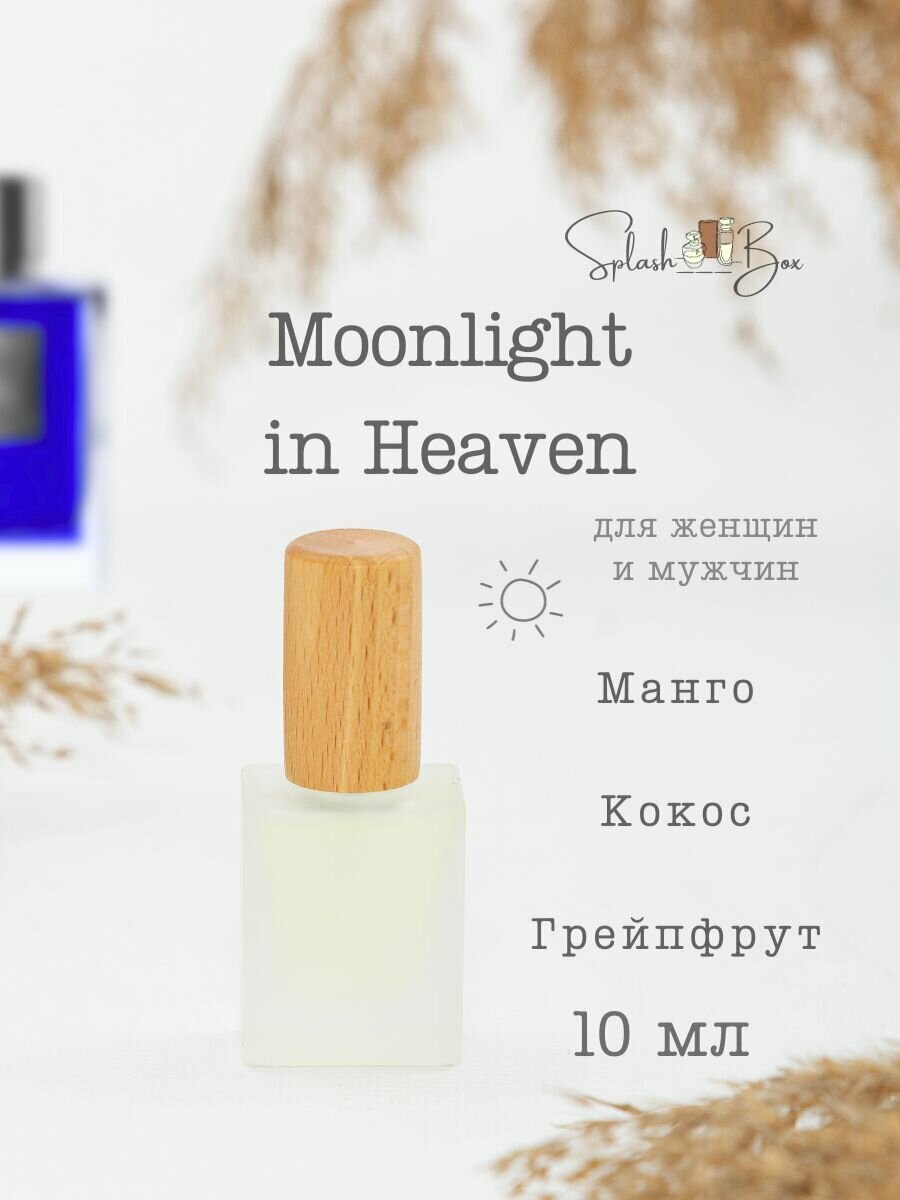 Moonlight in Heaven духи стойкие