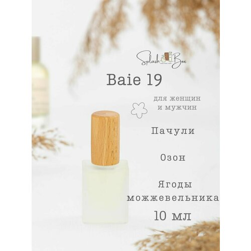 Baie 19 духи стойкие