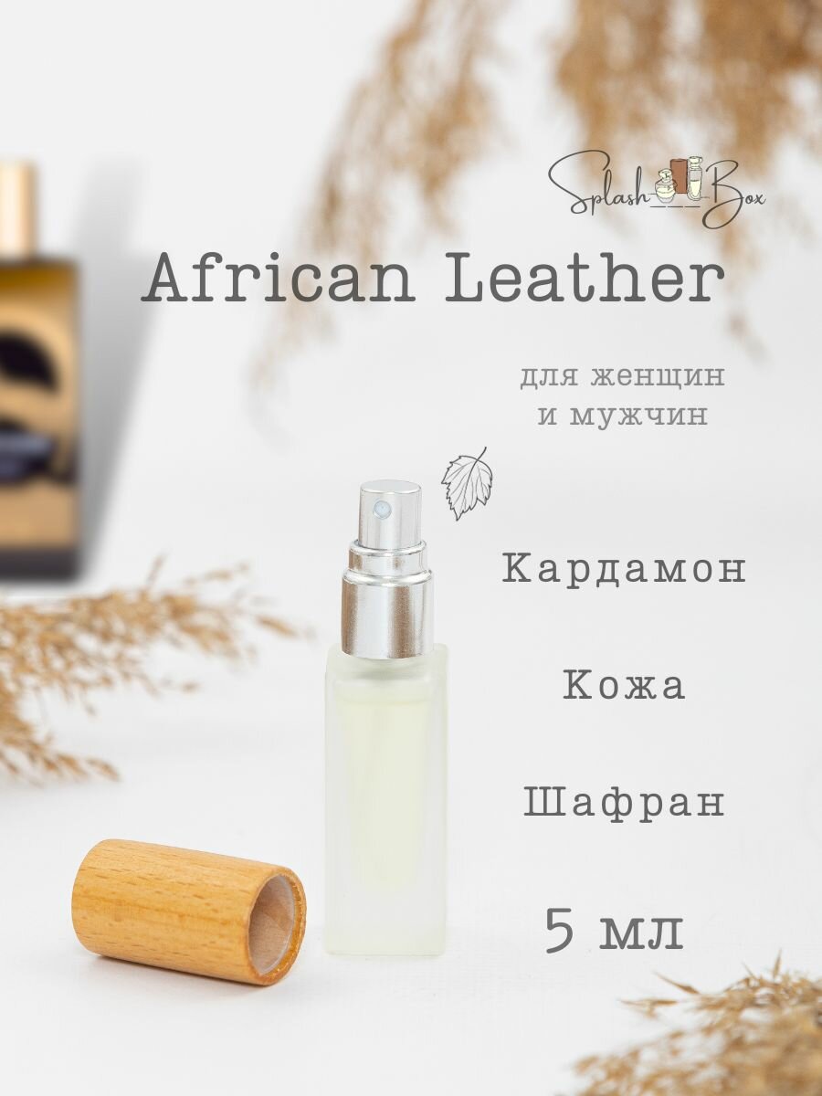 African Leather духи стойкие