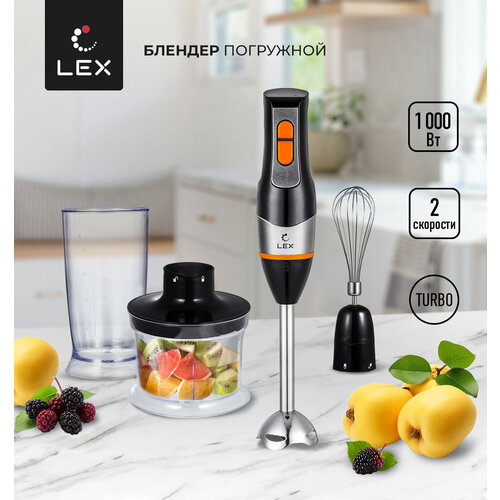 Блендер погружной Lex LX10013-2 черный 349000₽