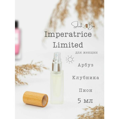 Imperatrice Limited духи стойкие