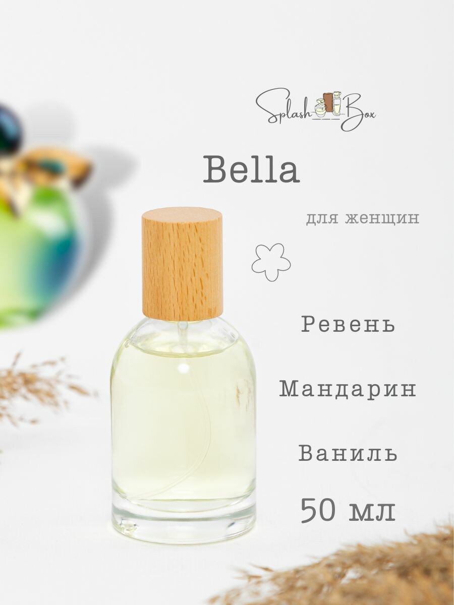 Bella духи стойкие