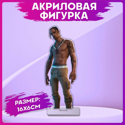 Акриловая фигурка Fortnite Travis scott фигурка bon scott 634482432716