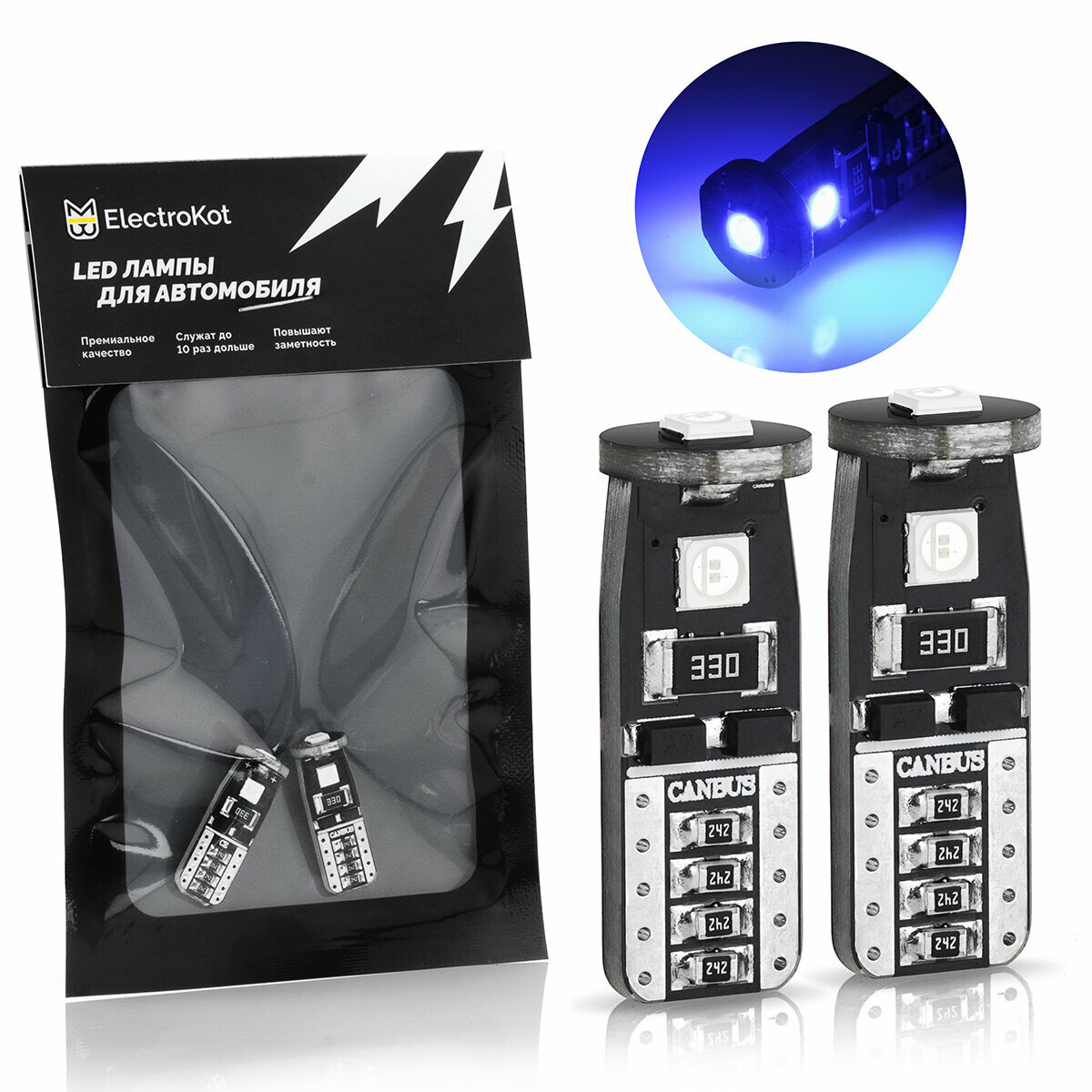 Светодиодная лампа ElectroKot MiniMax T10 W5W canbus синий свет 2 шт в подсветку салона/багажника