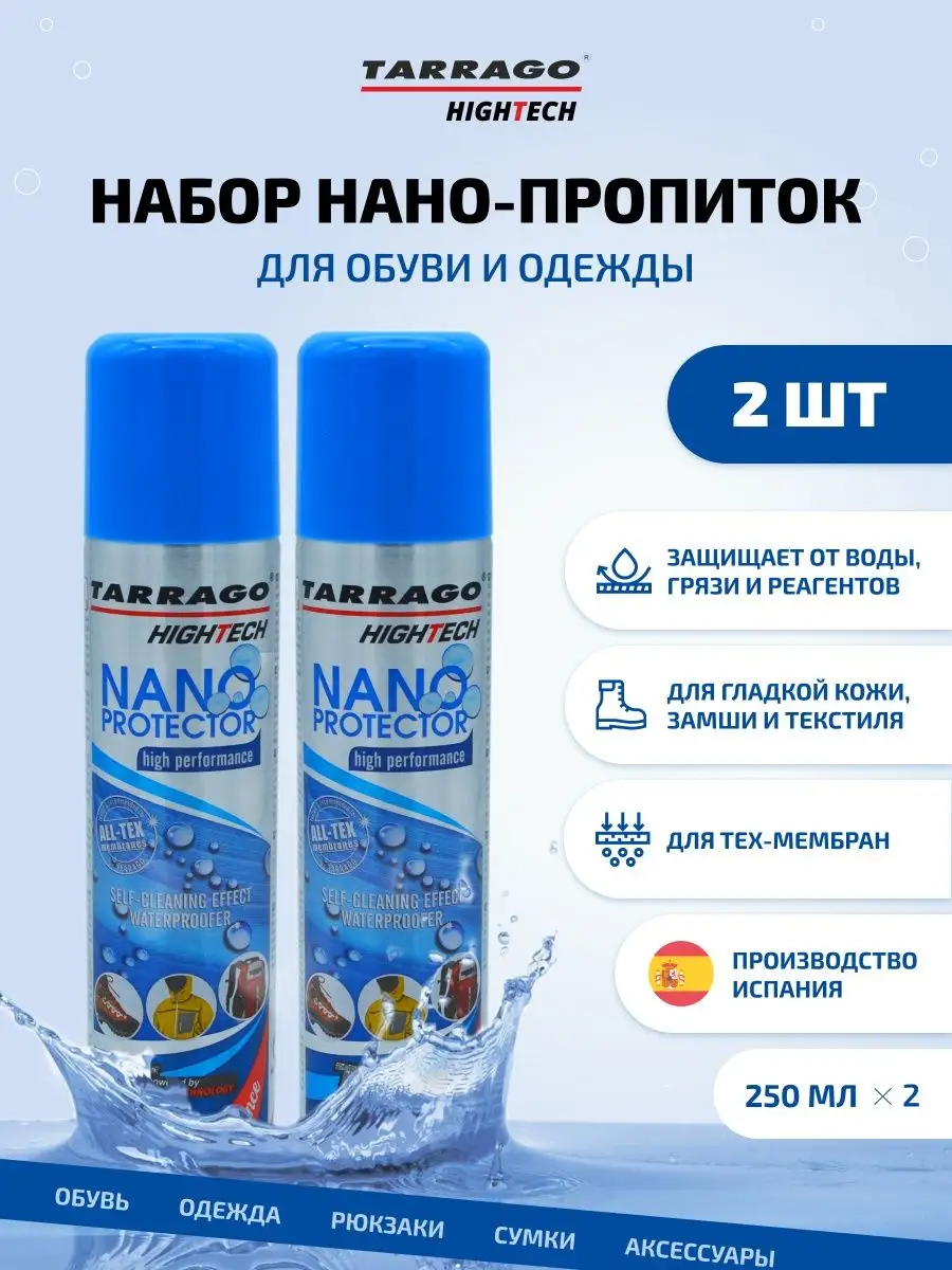 фото Tarrago Пропитка High Tech Nano Protector