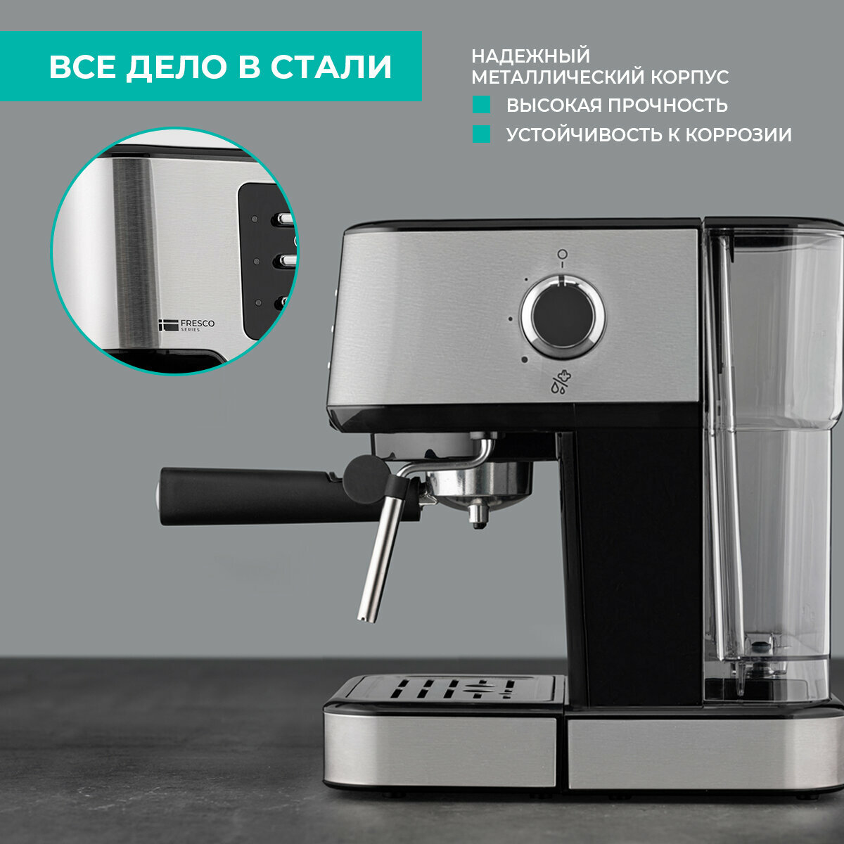 Кофеварка рожковая TIMBERK T-CM33038 стальной/черный - фотография № 17