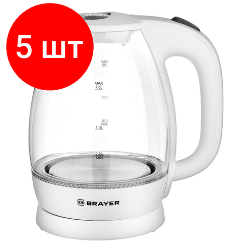 Комплект 5 штук Чайник электрический BRAYER BR1013WH 2200 Вт 18 л высокопроч стекл 1591100₽