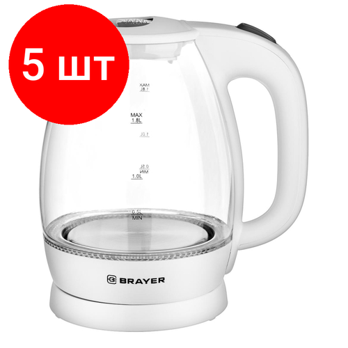 Комплект 5 штук, Чайник электрический BRAYER BR1013WH, 2200 Вт, 1.8 л, высокопроч. стекл чайник рейвэа с чашкой 0 5 л