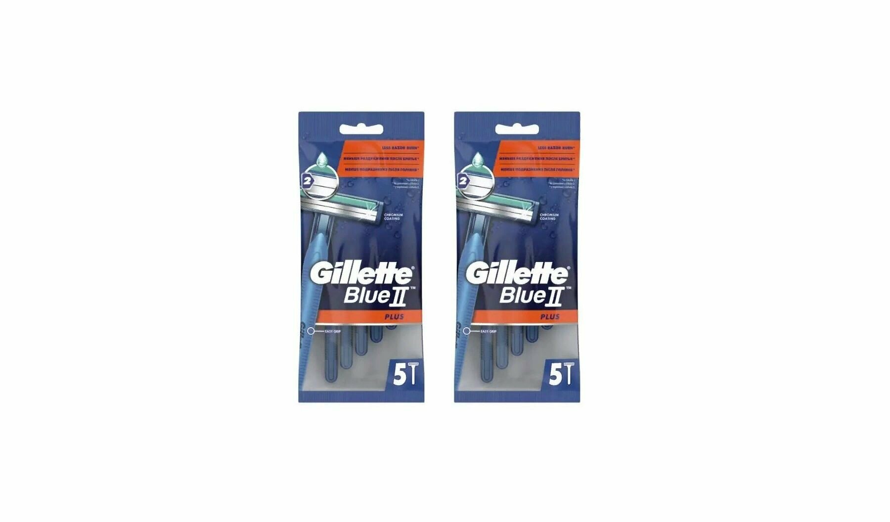 Gillette Станок для бритья одноразовый Blue II Plus, 2 упаковки по 5 штук