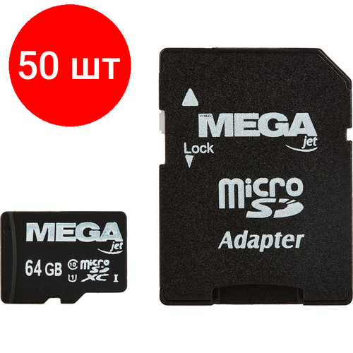 Комплект 50 штук, Карта памяти ProMega jet microSDXC UHS-I Cl10 +ад, PJ-MC-64GB карта памяти promega jet microsdhc uhs i cl10 ад pj mc 16gb