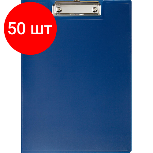 Комплект 50 штук, Папка-планшет с крышкой А4 Attache 0.5 мм