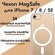 Чехол магнитный с функцией MagSafe для iPhone 7 / 8 / SE 2020 / П...