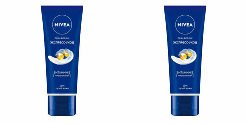 Крем для рук Nivea, Экспресс-уход, с витамином Е, 50 мл, 2 уп