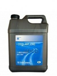 Антифриз Dexcool, 4L, Red GENERAL MOTORS арт. 93742647