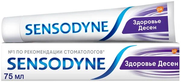 Зубная паста Sensodyne Здоровье Десен, для чувствительных зубов, 75 мл