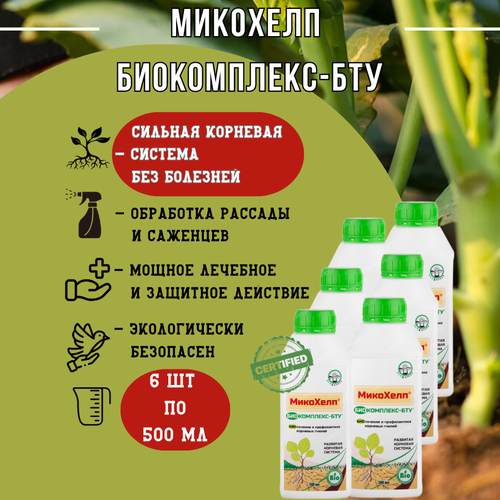 ЭкоДачник Микохелп Биокомплекс-БТУ 500 мл, 6 шт