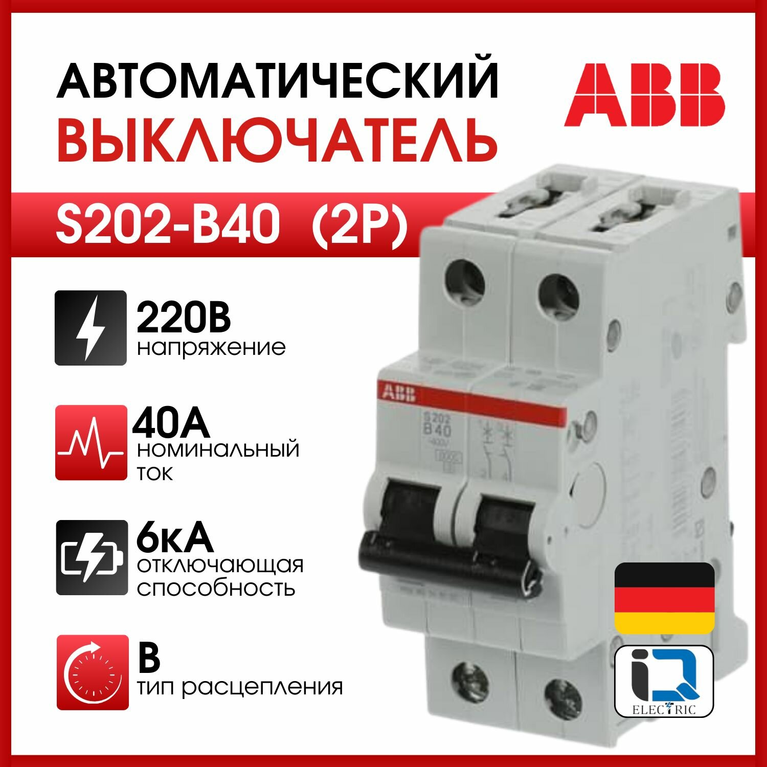 Автоматический выключатель ABB S202 2P 40A тип B 6kA 2CDS252001R0405