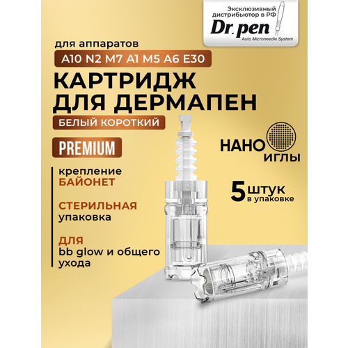 микроигольная мезотерапия dermapen m8 c wired dr pen inna Dr.pen A10 Картридж для дермапен мезопен / нано иглы / насадка для аппарата dermapen dr pen A10, 5 шт.
