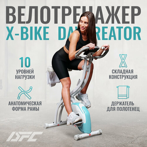 фото Велотренажер x-bike dfc davcreator, бело-голубой b02