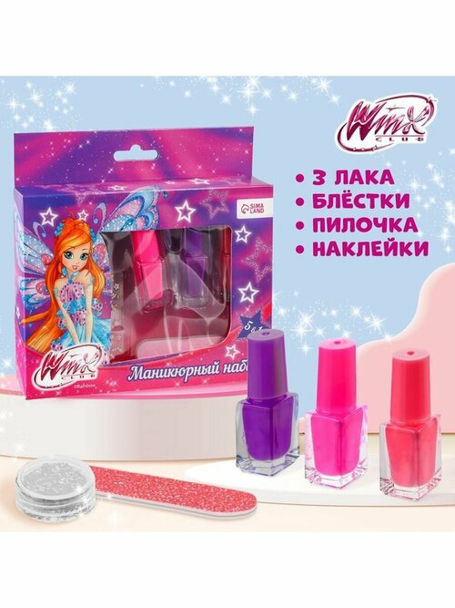 Маникюрный набор 5 в 1 WINX Блум