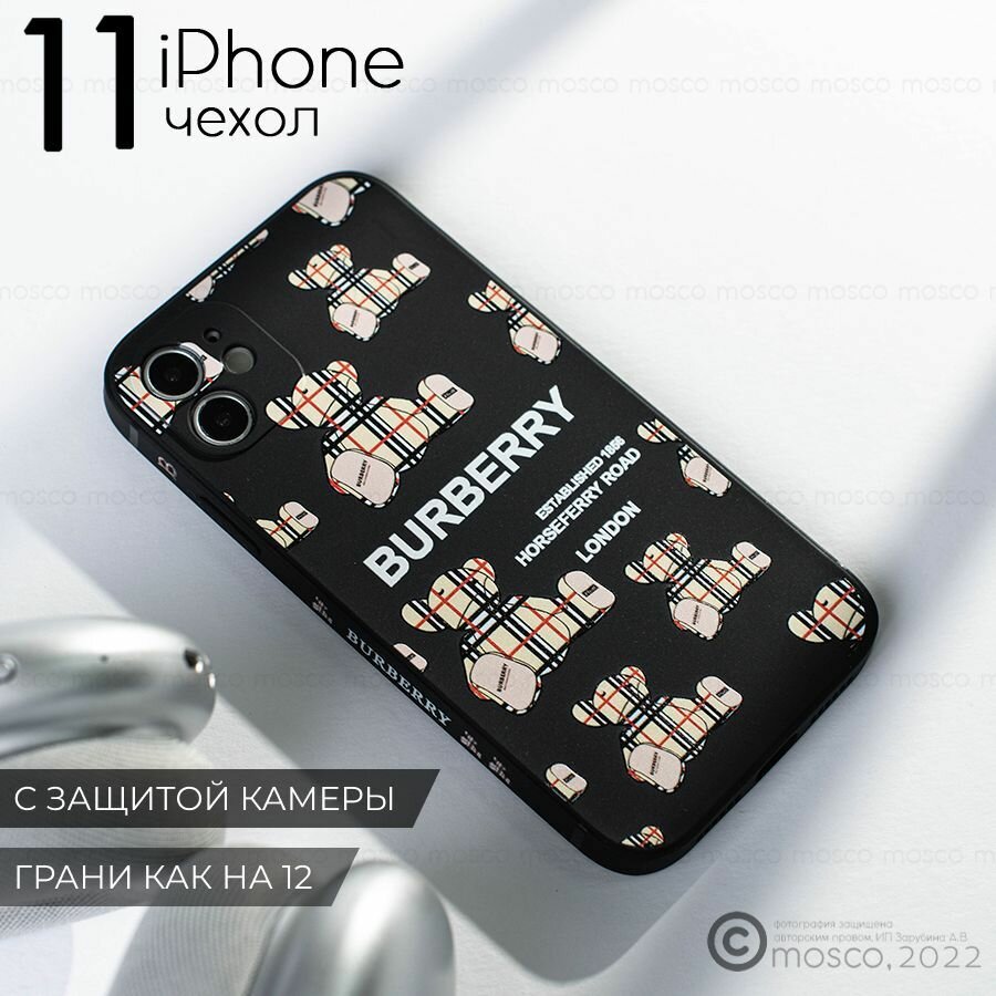 Чехол на айфон 11 с принтом, iphone 11, защита камеры