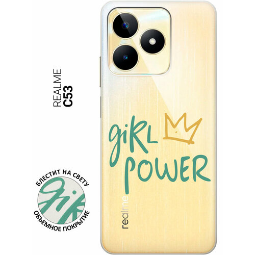 Силиконовый чехол на Realme C53, Рилми С53 с 3D принтом Girl Power! прозрачный силиконовый чехол на realme 6 pro рилми 6 про с 3d принтом girl power прозрачный