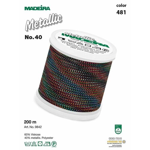 нитки для вышивки metallic 40 200 метров soft 422 Нитки для вышивки Metallic №40, 200 метров - Soft 481