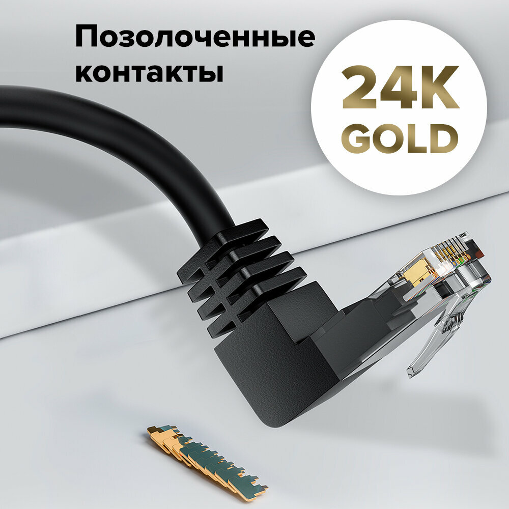 Кабель патч-корд U/UTP 5e кат. 1м GCR - фото №7