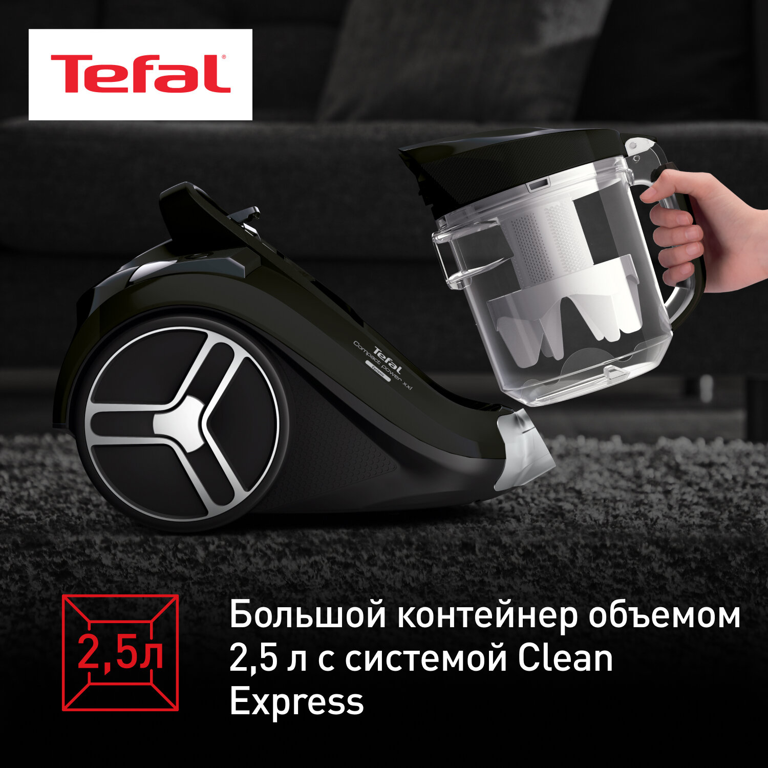 Пылесос с контейнером для пыли Tefal - фото №6