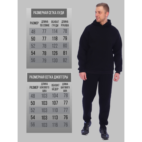 фото Костюм , размер 56, черный белошвейка