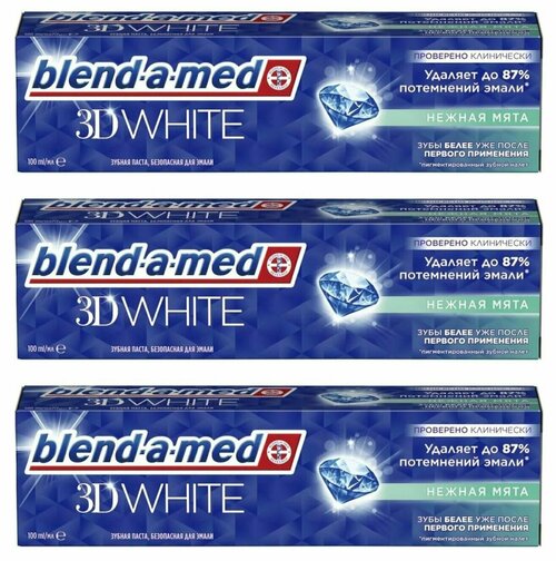 Blend-a-med Зубная паста 3D White Нежная мята, 75 мл, 3 шт