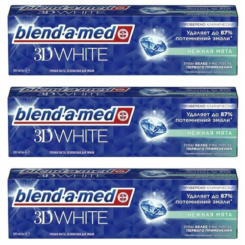 Blend-a-med Зубная паста 3D White Нежная мята, 75 мл, 3 шт