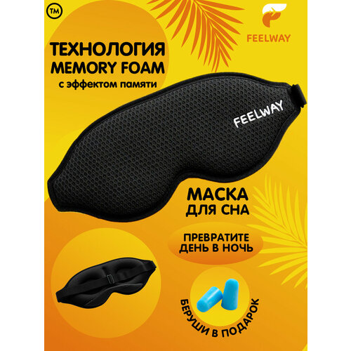 фото Маска для сна feelway, 1 шт., черный
